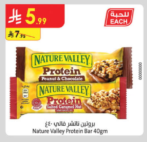 available at الدانوب in مملكة العربية السعودية, السعودية, سعودية - تبوك