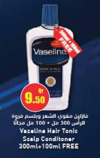 available at جراند هايبرماركت in قطر - الضعاين