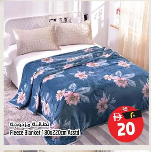 available at سفاري هايبرماركت in الإمارات العربية المتحدة , الامارات - الشارقة / عجمان