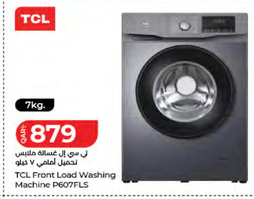 available at لولو هايبرماركت in قطر - الريان