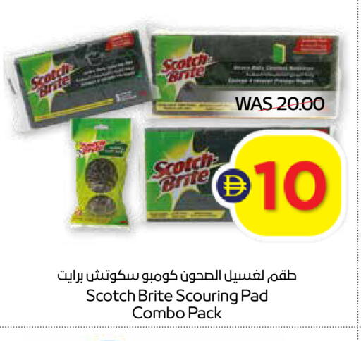 available at أدكووب in الإمارات العربية المتحدة , الامارات - أبو ظبي