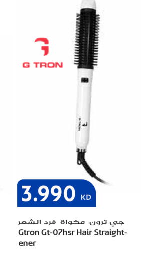 available at Grand Hyper in Kuwait - Ahmadi Governorate