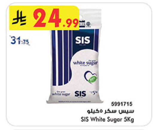 available at بن داود in مملكة العربية السعودية, السعودية, سعودية - خميس مشيط