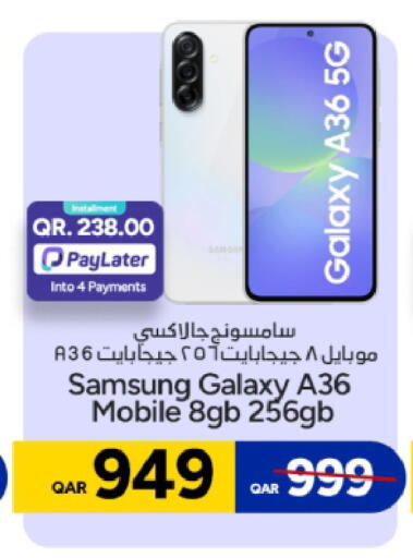 available at باريس هايبرماركت in قطر - الشحانية