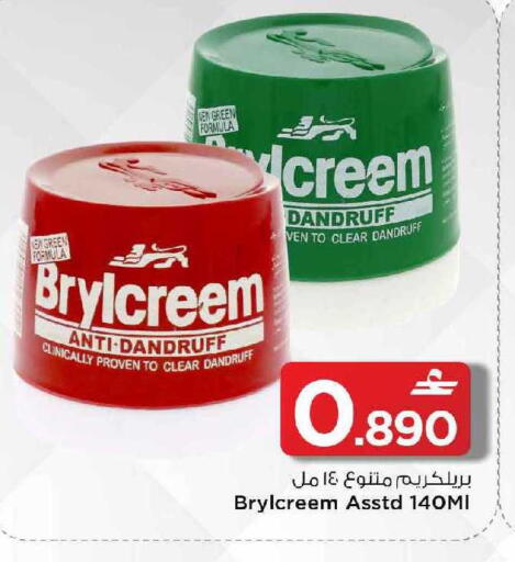 available at MARK & SAVE in Oman - Muscat