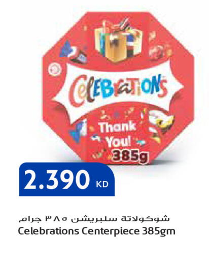 available at جراند هايبر in الكويت - مدينة الكويت