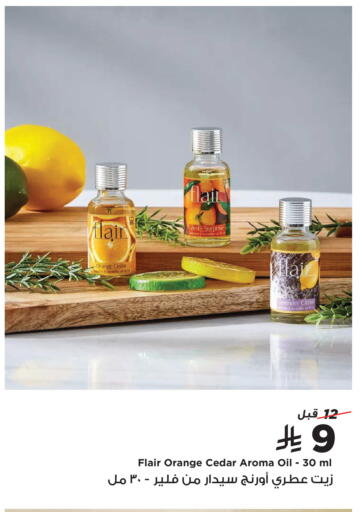 Orange available at Home Box in KSA, Saudi Arabia, Saudi - Khamis Mushait