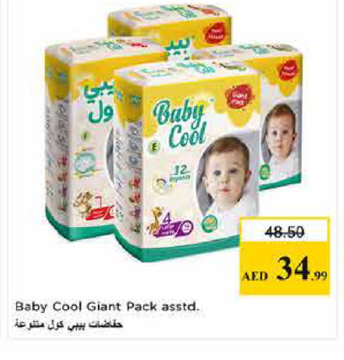 available at Last Chance  in UAE - Fujairah