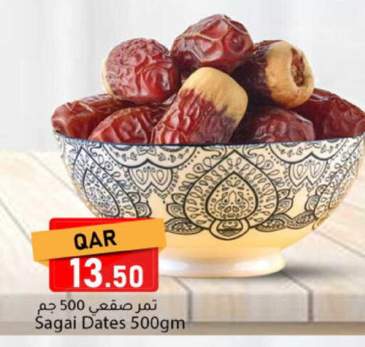 available at دانا ماركت in قطر - الشحانية