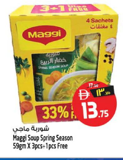 available at Safari Hypermarket  in UAE - Sharjah / Ajman