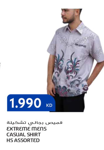 available at جراند هايبر in الكويت - مدينة الكويت