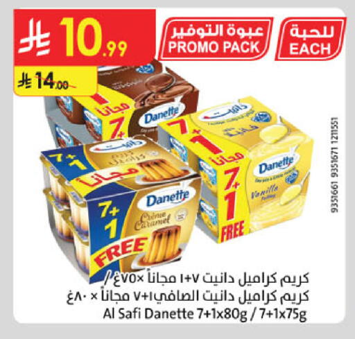 available at Danube in KSA, Saudi Arabia, Saudi - Khamis Mushait