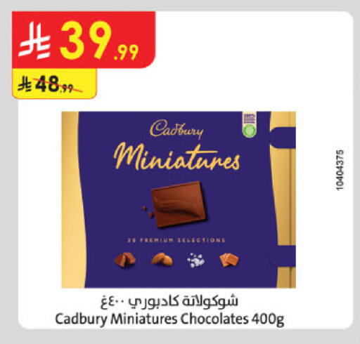 available at Danube in KSA, Saudi Arabia, Saudi - Khamis Mushait