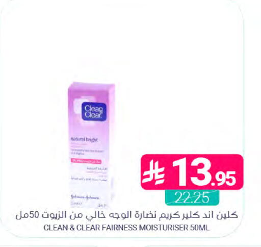 available at اسواق المنتزه in مملكة العربية السعودية, السعودية, سعودية - القطيف‎
