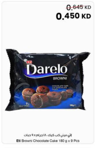 available at مركز سلطان in الكويت - محافظة الأحمدي