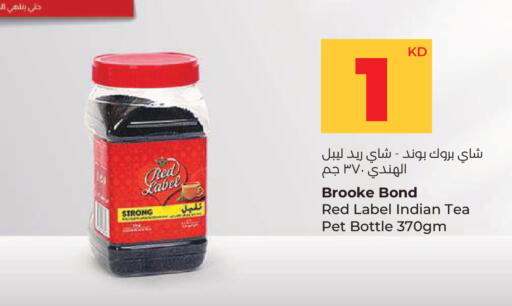 available at لولو هايبر ماركت in الكويت - محافظة الأحمدي