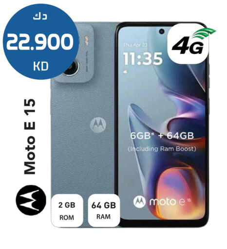 available at Grand Hyper in Kuwait - Kuwait City