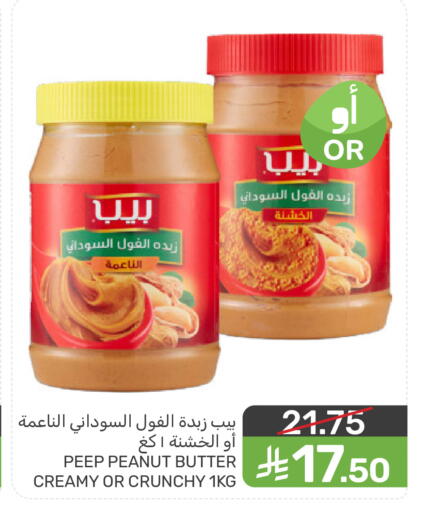 available at  مـزايــا in مملكة العربية السعودية, السعودية, سعودية - القطيف‎