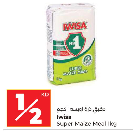 available at لولو هايبر ماركت in الكويت - محافظة الأحمدي