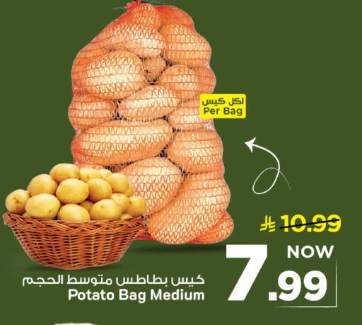 Potato available at Mark & Save in KSA, Saudi Arabia, Saudi - Al Hasa