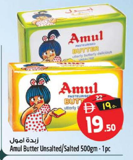 available at Safari Hypermarket  in UAE - Sharjah / Ajman