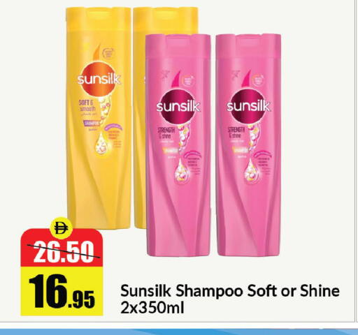 available at Al Aswaq Hypermarket in UAE - Sharjah / Ajman