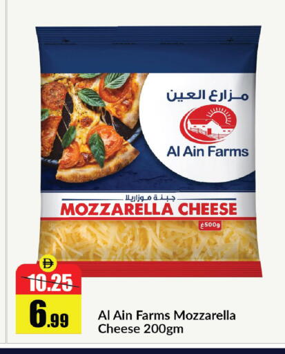 available at الأسواق هايبرماركت in الإمارات العربية المتحدة , الامارات - رَأْس ٱلْخَيْمَة