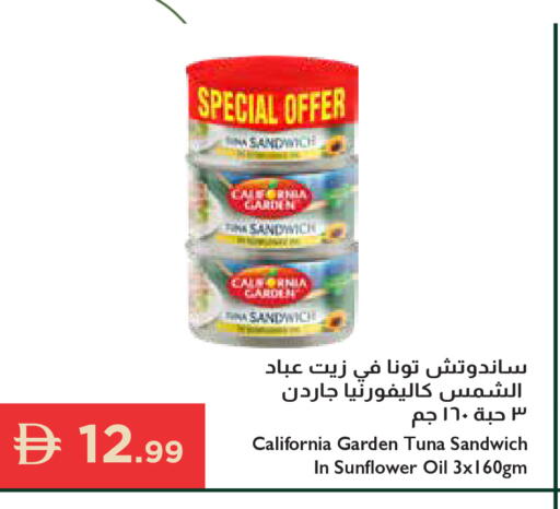 available at إسطنبول سوبرماركت in الإمارات العربية المتحدة , الامارات - رَأْس ٱلْخَيْمَة