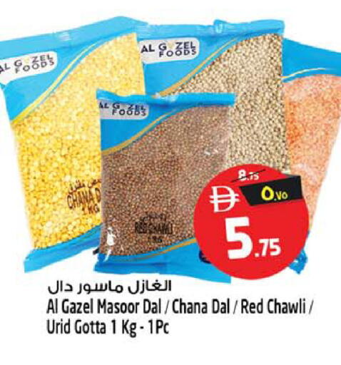 available at Safari Hypermarket  in UAE - Sharjah / Ajman