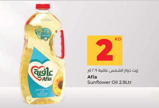 available at Lulu Hypermarket  in Kuwait - Kuwait City