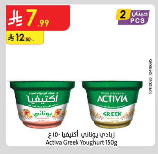 available at Danube in KSA, Saudi Arabia, Saudi - Khamis Mushait