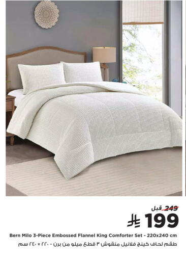 available at Home Box in KSA, Saudi Arabia, Saudi - Al Khobar