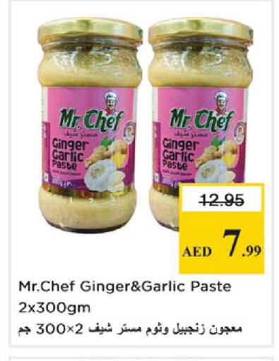 Ginger Garlic available at نستو هايبرماركت in الإمارات العربية المتحدة , الامارات - دبي