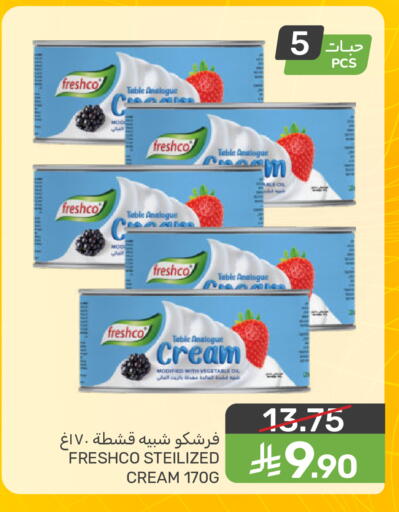 available at  مـزايــا in مملكة العربية السعودية, السعودية, سعودية - القطيف‎