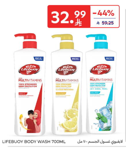 Lemon available at Carrefour in KSA, Saudi Arabia, Saudi - Buraidah