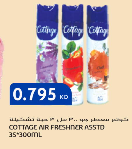 available at Grand Hyper in Kuwait - Ahmadi Governorate