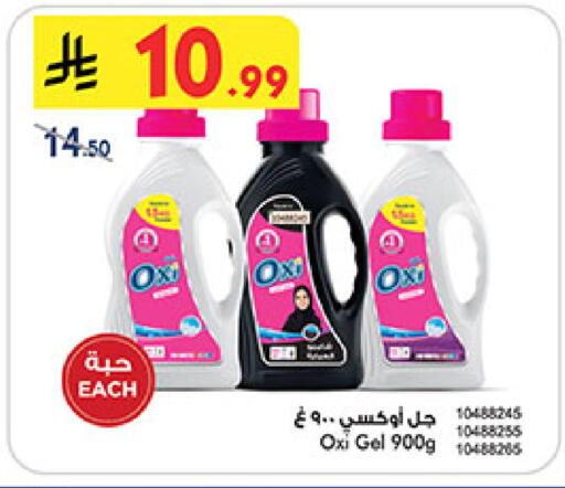 available at Bin Dawood in KSA, Saudi Arabia, Saudi - Medina