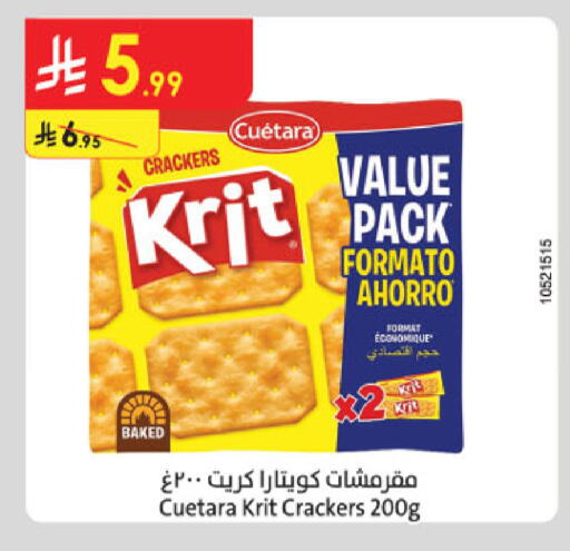 available at Danube in KSA, Saudi Arabia, Saudi - Khamis Mushait