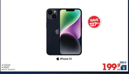 available at X-Cite in Kuwait - Ahmadi Governorate