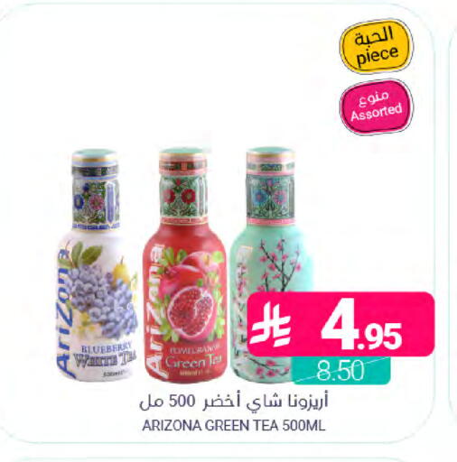 Blueberry BlueBerry available at اسواق المنتزه in مملكة العربية السعودية, السعودية, سعودية - القطيف‎