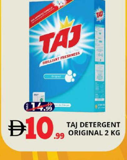 available at EXPRESS AL MADEENA HYPERMARKET LLC in UAE - Abu Dhabi