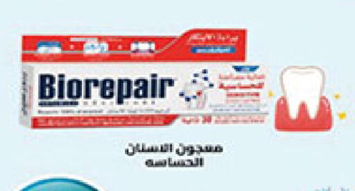 available at Bin Dawood in KSA, Saudi Arabia, Saudi - Medina