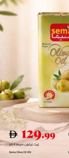 available at تروليز سوبرماركت in الإمارات العربية المتحدة , الامارات - دبي