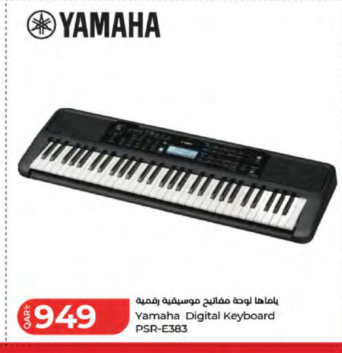 available at LuLu Hypermarket in Qatar - Al Khor