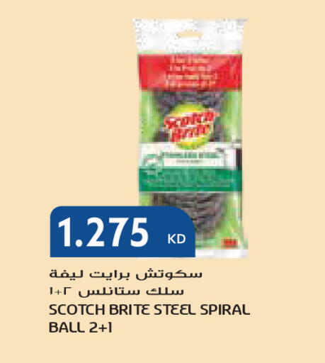 available at جراند كوستو in الكويت - مدينة الكويت