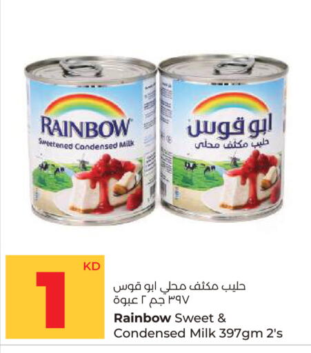 available at لولو هايبر ماركت in الكويت - محافظة الجهراء