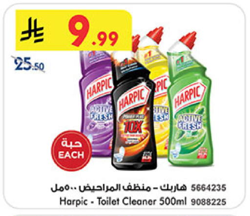available at Bin Dawood in KSA, Saudi Arabia, Saudi - Medina