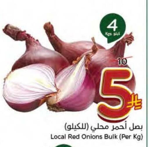 available at Hyper Panda in KSA, Saudi Arabia, Saudi - Hafar Al Batin