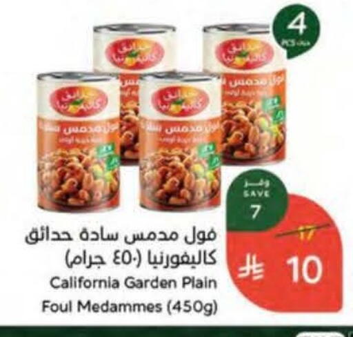 available at هايبر بنده in مملكة العربية السعودية, السعودية, سعودية - الدوادمي