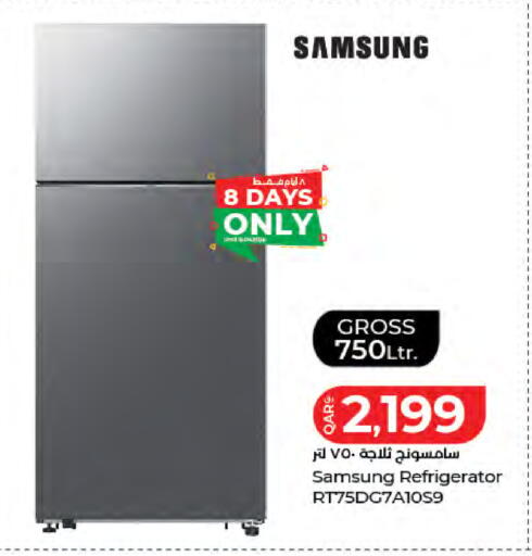 available at لولو هايبرماركت in قطر - أم صلال